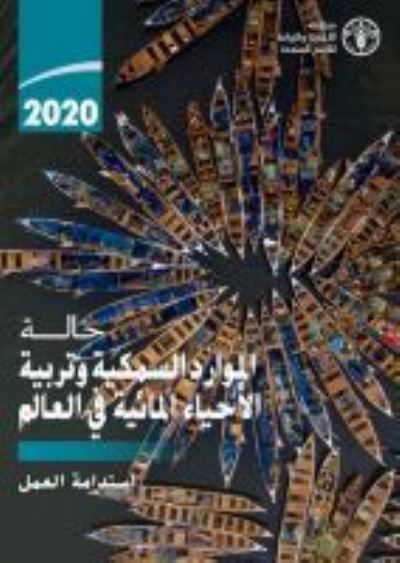 Cover for Food and Agriculture Organization of the United Nations · The State of World Fisheries and Aquaculture 2020 (Arabic Edition): Sustainability in action - The State of World Fisheries and Aquaculture (Paperback Bog) (2020)
