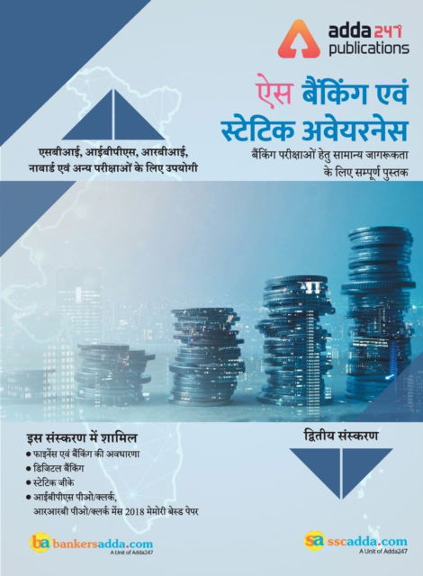 Cover for Adda247 · Ace Banking And Static Awareness Book (Paperback Book) [Hindi Printed edition] (2019)