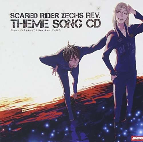 Scared Rider Xechs Rev. Theme D / O.s.t. - Game Music - Música - JPT - 4522497002580 - 25 de novembro de 2015