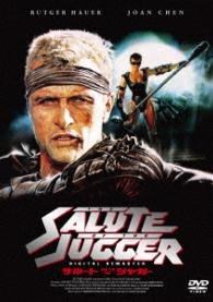 Cover for Rutger Hauer · The Salute of the Jugger (DVD) (2008)
