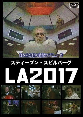 Cover for Gene Barry · La2017 (MDVD) [Japan Import edition] (2022)