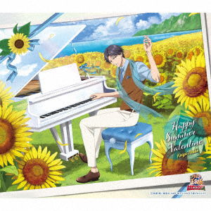 Cover for Atobe Keigo · Happy Summer Valentine (CD) [Japan Import edition] (2022)