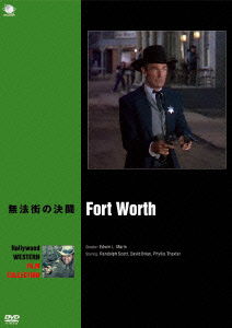 Cover for Randolph Scott · Fort Worth (MDVD) [Japan Import edition] (2015)