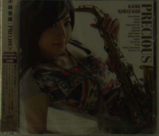 Cover for Kobayashi Kaori · Precious &lt;limited&gt; (CD) [Japan Import edition] (2011)