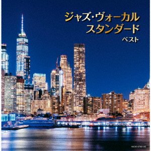 (Various Artists) · Jazz Vocal Standard (CD) [Japan Import edition] (2022)