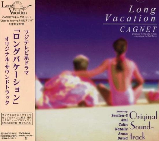 Cover for O.s.t.(tv) · Long Vacation (CD) [Japan Import edition] (1996)