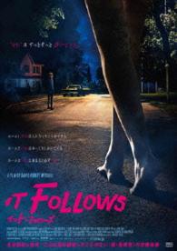 Cover for Maika Monroe · It Follows (MBD) [Japan Import edition] (2016)