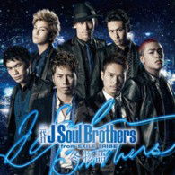 Cover for Sandaime J Soul Brothers F · Fuyu Monogatari &lt;limited&gt; (CD) [Japan Import edition] (2013)