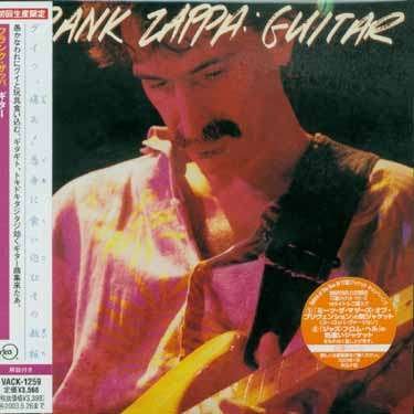 Cover for Frank Zappa · Guitar [japanese Limited Edition] (CD) [Limited edition] (2006)