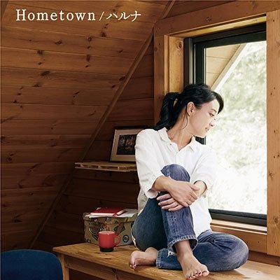 Cover for Haruna · Hometown (CD) [Japan Import edition] (2022)