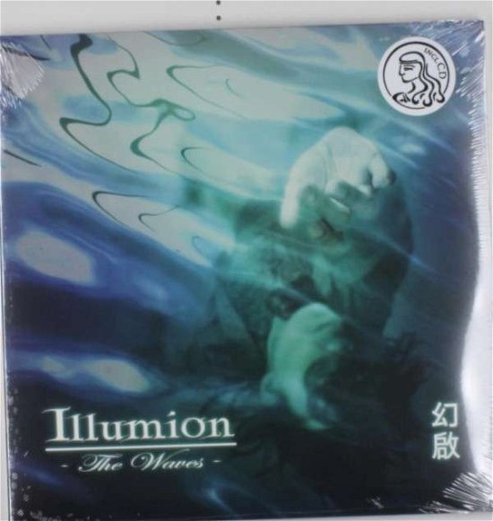 The Waves - Illumion - Muziek - FREIA MUSIC - 8714835096580 - 11 januari 2019