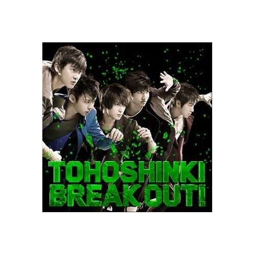 Cover for Tvxq! · Break out (CD) (2010)