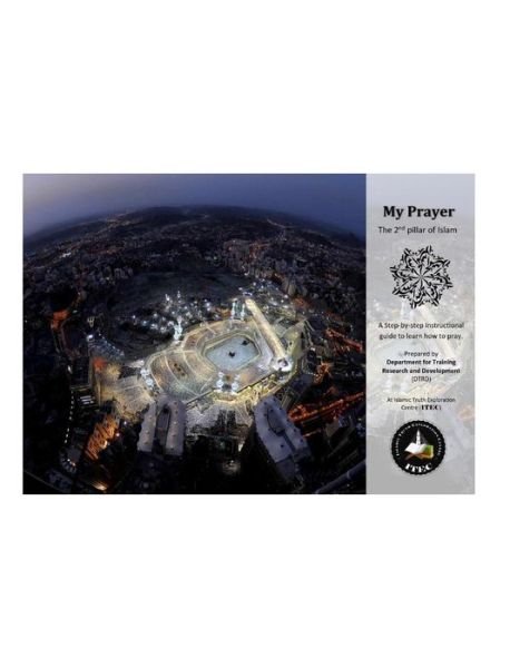 Cover for Itec · My Prayer 2nd Pilar of Islam Legacy Edition (Hardcover Book) (2024)