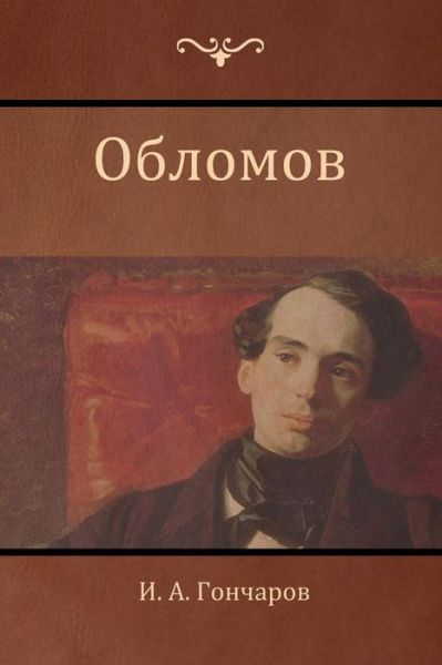 (Oblomov) - , И. А. - Livros - Indoeuropeanpublishing.com - 9781604448580 - 7 de junho de 2018