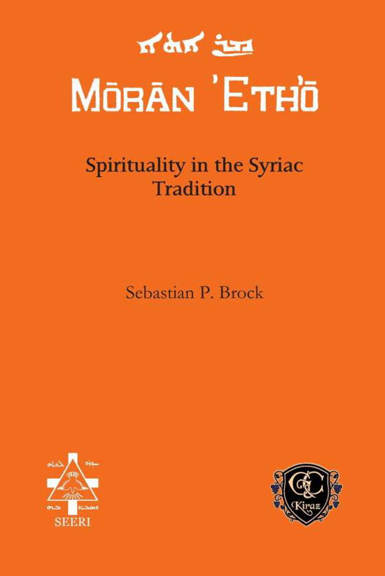 Cover for Sebastian Brock · Spirituality in the Syriac Tradition - Moran Etho (Hardcover Book) (2012)