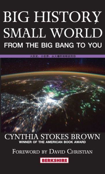 Cover for Cynthia Stokes Brown · Big History, Small World: From the Big Bang to You - History (Hardcover Book) (2016)