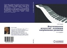 Cover for Borodin · Fortepiannoe iskusstvo - osnovn (Bog)