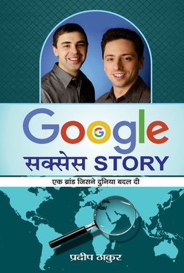 Cover for Pradeep Thakur · Google Success Story (Hardcover bog) (2020)