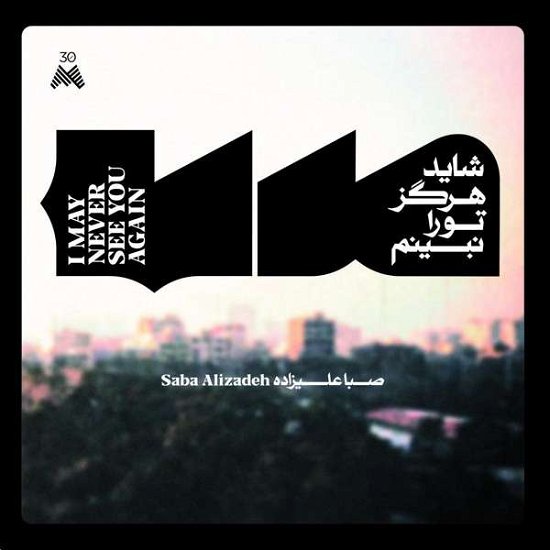 I May Never See You Again - Saba Alizadeh - Musik - 30M - 4270001356581 - 9. Juli 2021