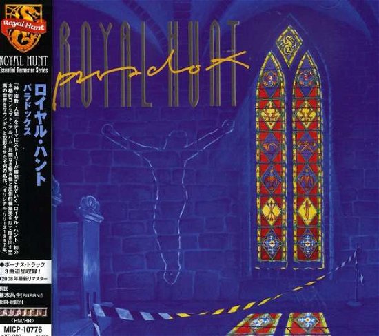 Cover for Royal Hunt · Paradox (CD) [Remastered edition] (2008)