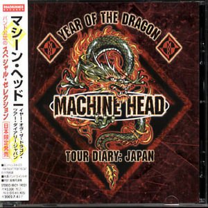 Cover for Machine Head · Year of the Dragon Japan Tour Diary (CD) [Bonus CD edition] (2000)