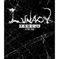 Cover for Lunacy · Kurofuku Gentei Gig -the Holy Night- (MBD) [Japan Import edition] (2011)