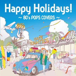 Cover for (Various Artists) · Happy Holidays!-80's Pops Covers- (CD) [Japan Import edition] (2012)