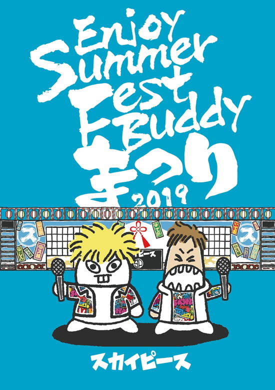 Enjoy Summer Fest Buddy - Matsuri - Skypeace - Movies - SONY MUSIC - 4547366425581 - November 27, 2019