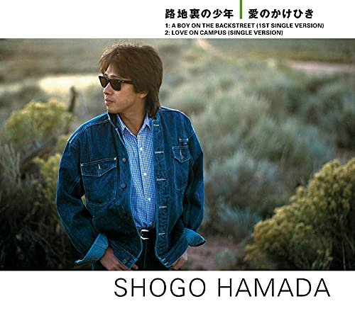 Cover for Shogo Hamada · A Boy On The Backstreet / Love On Campus (SCD) [Japan Import edition] (2021)