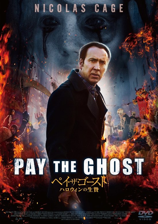 Cover for Nicolas Cage · Pay the Ghost (MDVD) [Japan Import edition] (2018)