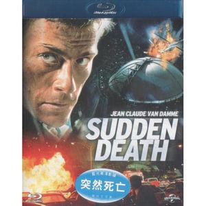 Cover for Sudden Death (Blu-ray) (2013)