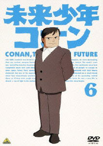 Cover for Alexander Key · Mirai Shounen Conan 6 (MDVD) [Japan Import edition] (2010)