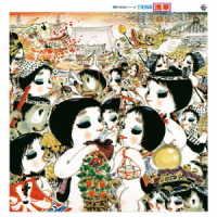 Cover for (Educational Interests) · Uta to Fuubutsushi De Tsuzuru Shitamachi Joucho Asakusa (CD) [Japan Import edition] (2021)