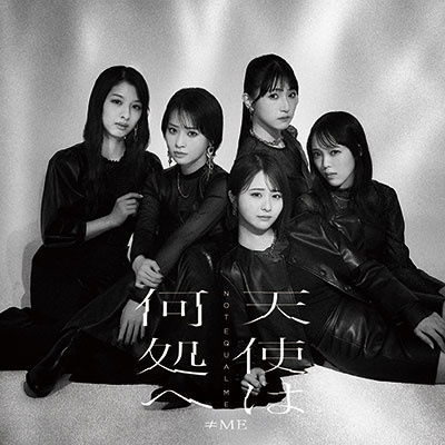 Cover for Me · Tenshi Ha Doko He (CD) [Japan Import edition] (2023)