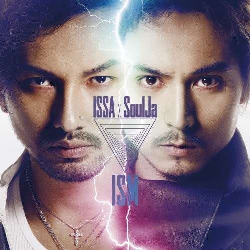 Cover for Issa Soulja · Ism (CD) [Japan Import edition] (2012)