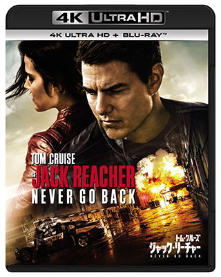 Cover for Tom Cruise · Jack Reacher:never Go Back (MBD) [Japan Import edition] (2017)