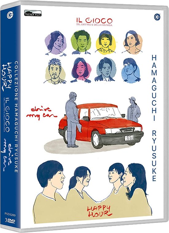 Cover for Ryusuke Hamaguchi Collection ( (DVD) (2022)