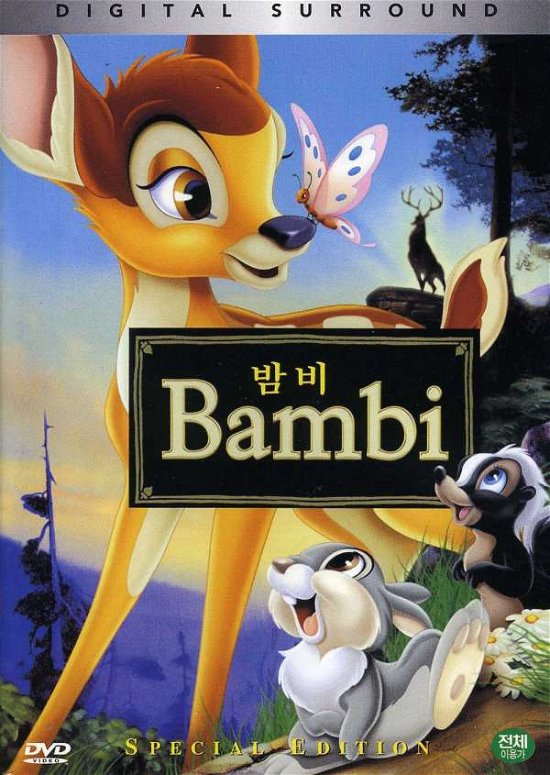 Cover for Bambi · Bambi / (Ntsc Asia) (DVD) (2012)