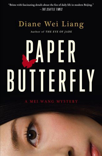 Cover for Diane Wei Liang · Paper Butterfly: a Mei Wang Mystery (Mei Wang Mysteries) (Pocketbok) (2010)