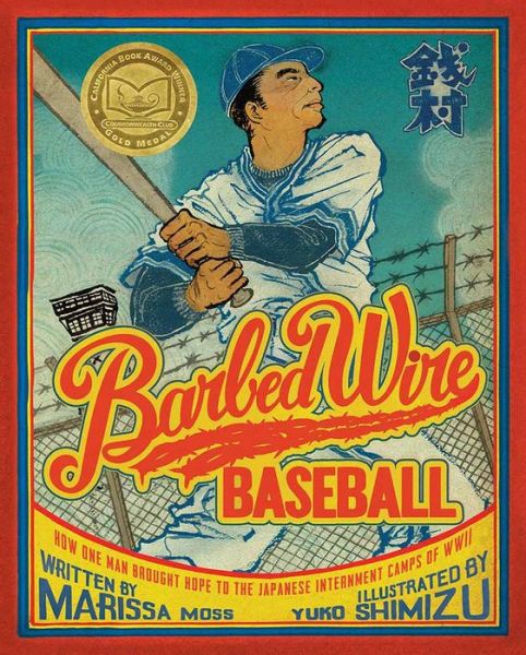 Cover for Marissa Moss · Barbed Wire Baseball (Paperback Book) (2016)