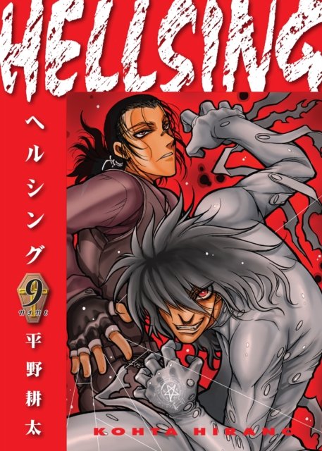 Cover for Kohta Hirano · Hellsing Volume 9 (Paperback Book) [Second edition] (2024)