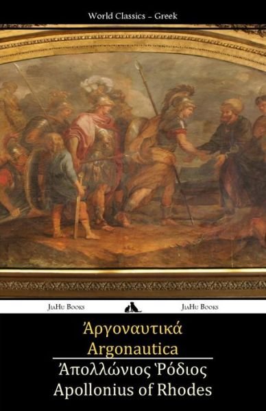 Cover for Apollonius of Rhodes · Argonautica (Paperback Book) [Greek edition] (2014)