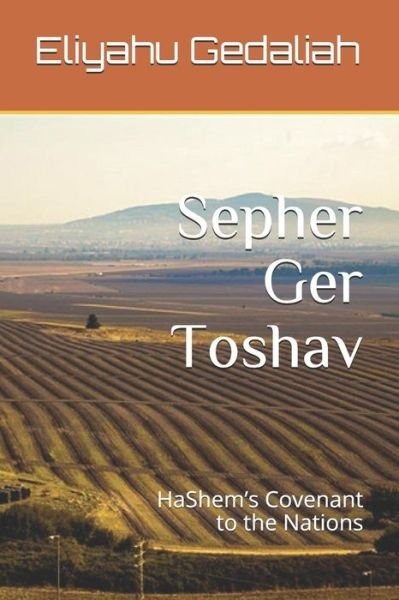 Cover for Eliyahu Yaakov Gedaliah · Sepher Ger Toshav (Paperback Bog) (2019)