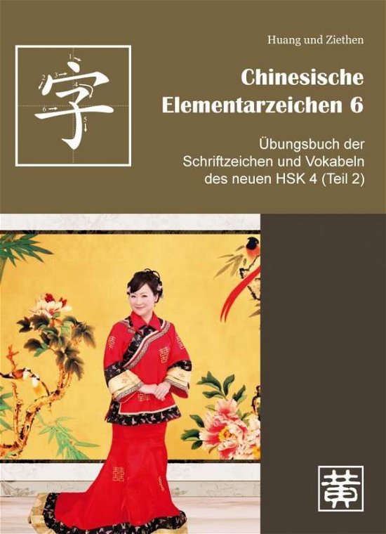 Cover for Huang · Chinesische Elementarzeichen.06 (Bok)