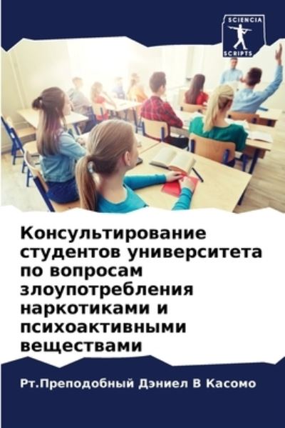 Cover for ??.?????????? ?????? · ???????????????? ????????? ???????????&amp;# (Pocketbok) (2021)