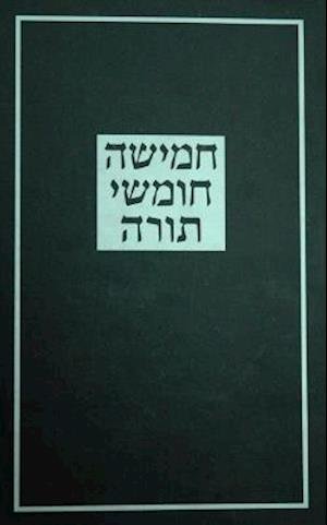 Cover for Koren Publishers Jerusalem · The Koren Large Type Torah: Hebrew Five Books of Moses, Reader's Size (Inbunden Bok) [Hebrew, Large Type edition] (2009)