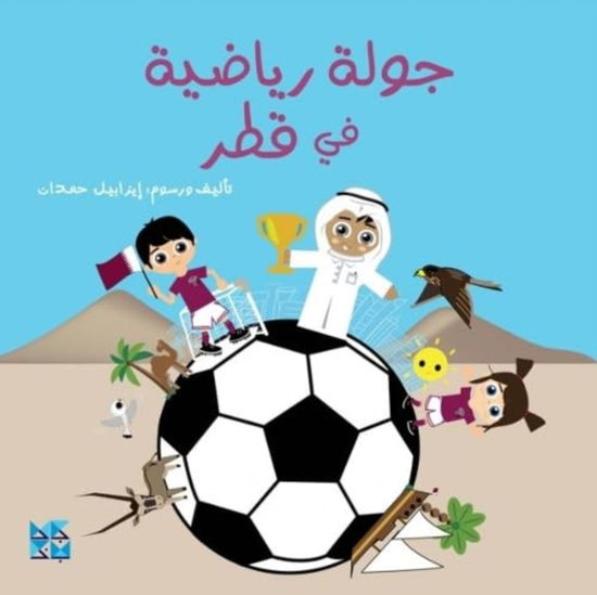 Cover for Isabelle Hamdan · Football Stadiums of Qatar (Arabic) (Paperback Book) (2022)