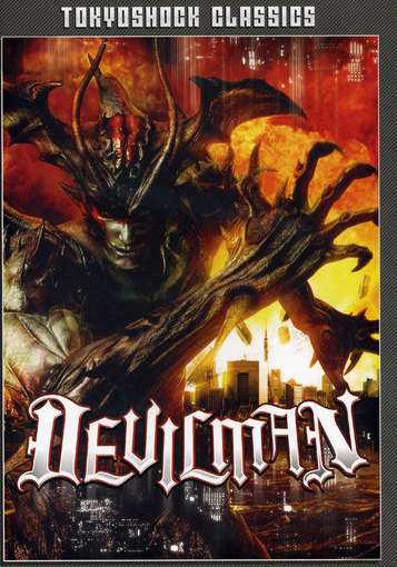 Cover for Devilman (DVD) (2012)