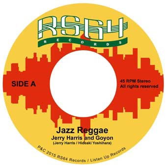 Jazz Reggae - Jerry Harris - Music - JPT - 4543364033582 - June 30, 2021