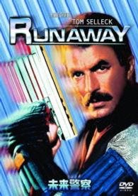 Cover for Tom Selleck · Runaway (MDVD) [Japan Import edition] (2016)